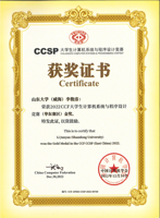 2022ccsphd